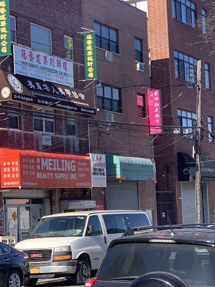 Ashley Dance Center 梁坤钿舞蹈中心 — Dance venue in Flushing, New York