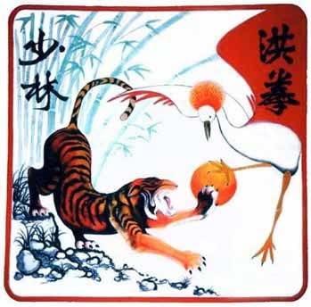 Chien Hong School of Kung Fu — Decatur, Georgia (2)