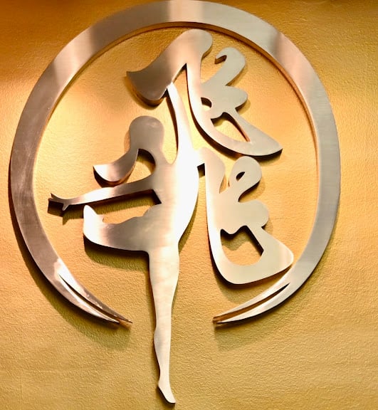 FeiTian Dancing Academy — Dance venue in Bellevue, Washington