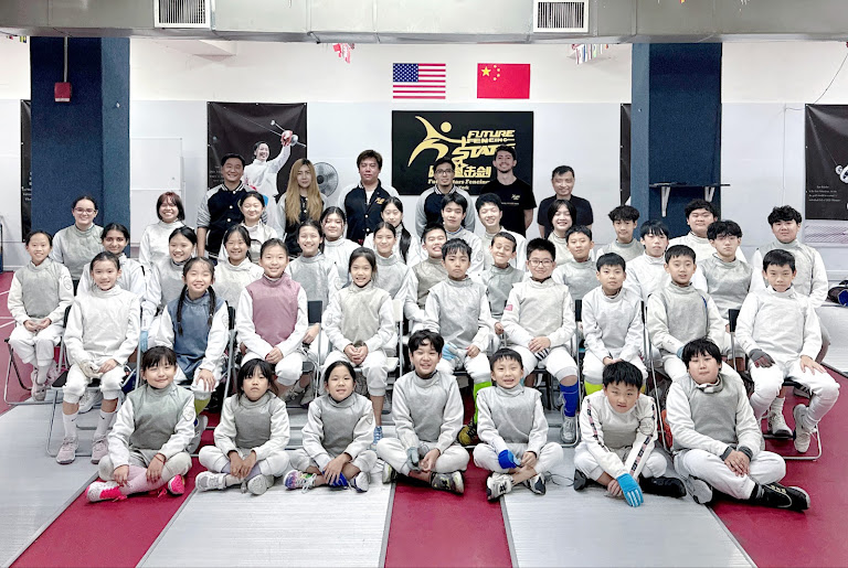 Future Stars Fencing & Sports Center纽约市首家中国人自己创办的竞赛级击剑学校